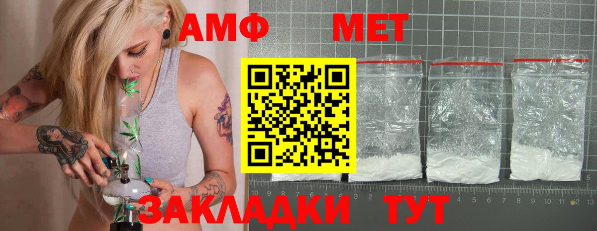 Кстово  Амфетамин VHQ  АМФЕТАМИН  АМФЕТАМИН  Вход с VPN 