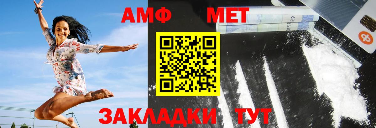АМФ 97% Кстово