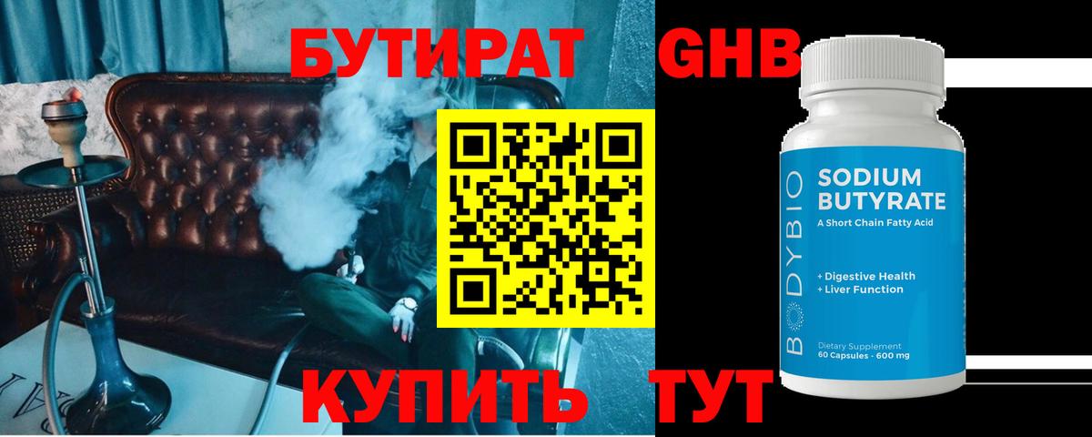 Гашиш  НБОМе  КЕТАМИН  МЕФ   COCAIN  ГАШ  Кстово  Марихуана  Вход с VPN 