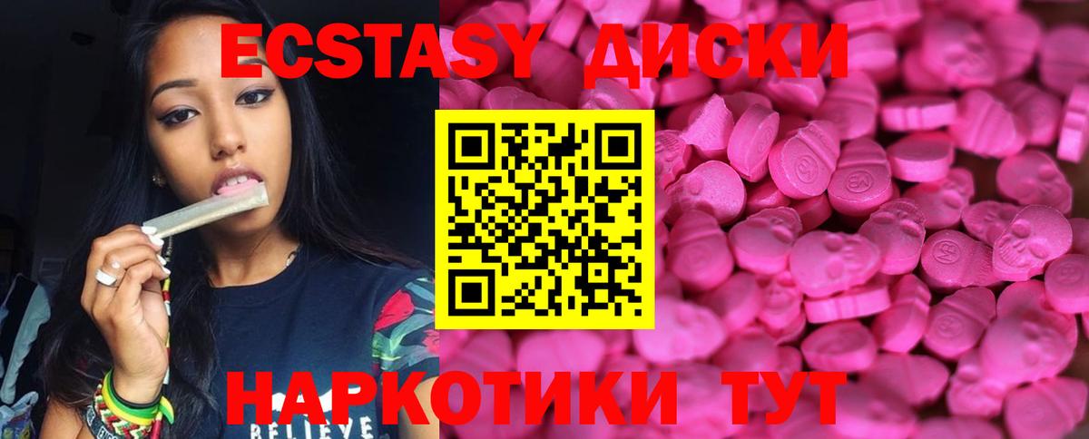 Кстово  Ecstasy Дубай  Вход с VPN  Экстази бентли 