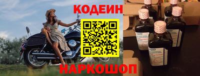 эйфоретик Коммунар