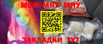 амфетамин Комсомольск-на-Амуре