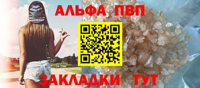 амфетамин Комсомольск-на-Амуре