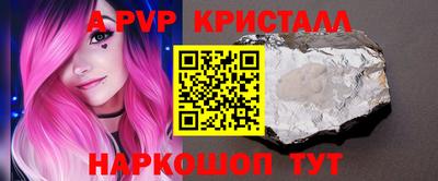 герыч Конаково