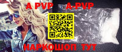 эйфоретик Коммунар