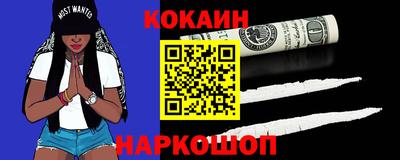 амфетамин Комсомольск-на-Амуре