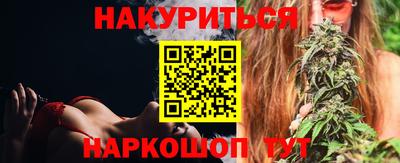амфетамин Комсомольск-на-Амуре