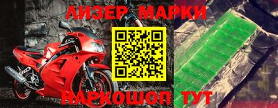 герыч Конаково