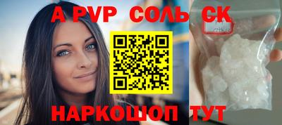 амфетамин Комсомольск-на-Амуре
