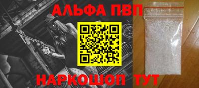амфетамин Комсомольск-на-Амуре