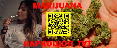 амфетамин Комсомольск-на-Амуре