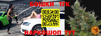 амфетамин Комсомольск-на-Амуре