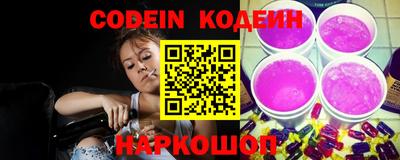 эйфоретик Коммунар