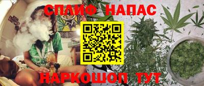 амфетамин Комсомольск-на-Амуре