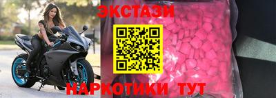 амфетамин Комсомольск-на-Амуре