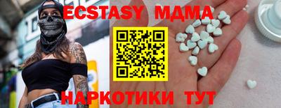 амфетамин Комсомольск-на-Амуре