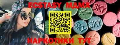 эйфоретик Коммунар