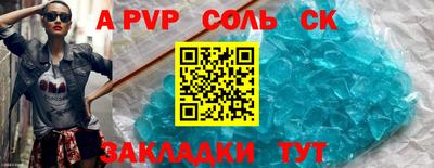 эйфоретик Коммунар