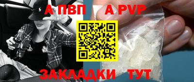 амфетамин Комсомольск-на-Амуре