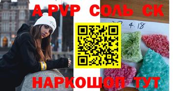 герыч Конаково