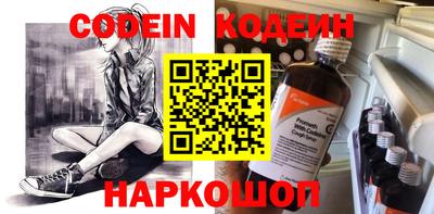 герыч Конаково