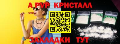 амфетамин Комсомольск-на-Амуре
