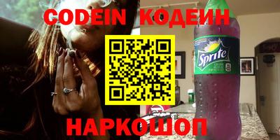 эйфоретик Коммунар