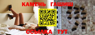амфетамин Комсомольск-на-Амуре