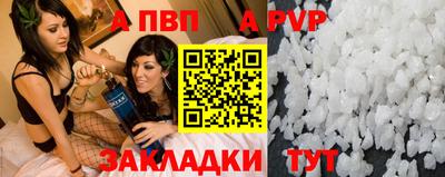 эйфоретик Коммунар