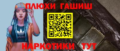 амфетамин Комсомольск-на-Амуре