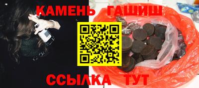 амфетамин Комсомольск-на-Амуре