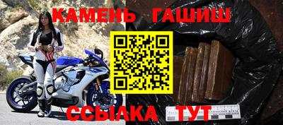 герыч Конаково