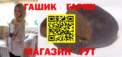 амфетамин Комсомольск-на-Амуре