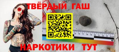герыч Конаково