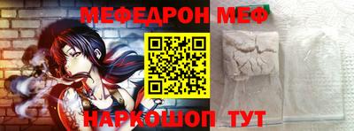 амфетамин Комсомольск-на-Амуре