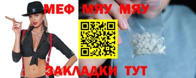 эйфоретик Коммунар
