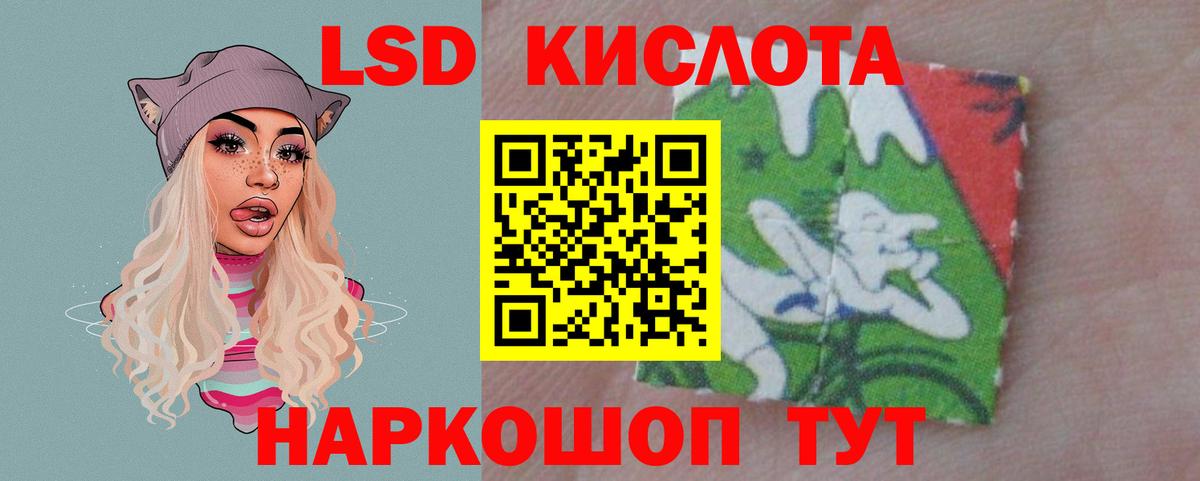 ЛСД экстази  Лсд 25 экстази кислота  Лсд 25 экстази кислота  Вход с VPN  Кстово 