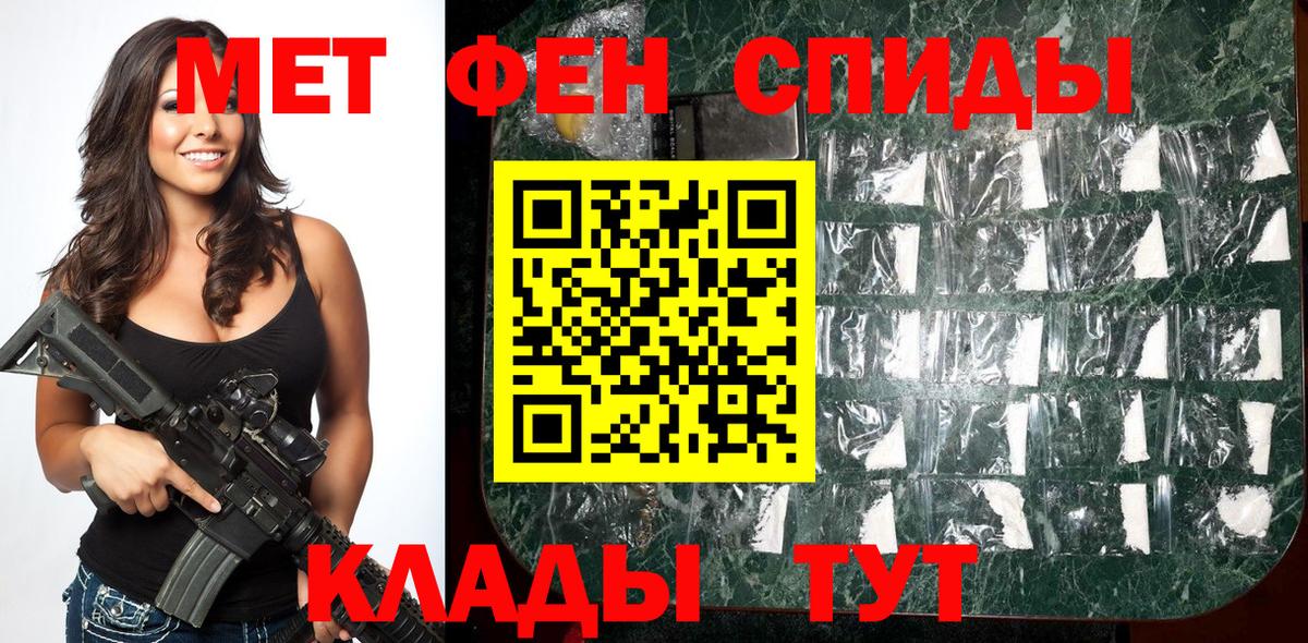 Кстово  МЕТАМФЕТАМИН  Вход с VPN  Метамфетамин витя 