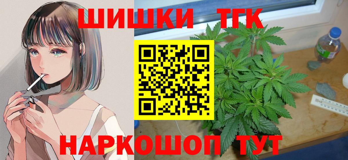 Конопля индика  Вход с VPN  Шишки марихуана Amnesia  Кстово  Шишки марихуана Amnesia 