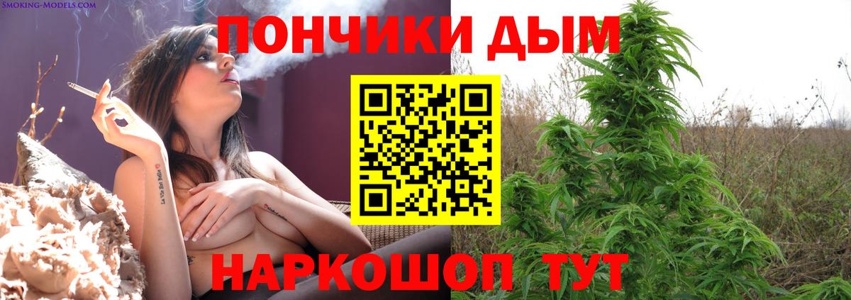 Канабис White Widow Кстово